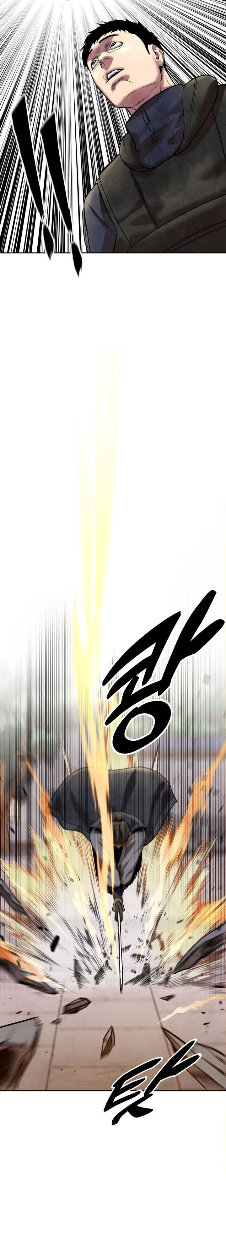 Guest Gun chapter 41