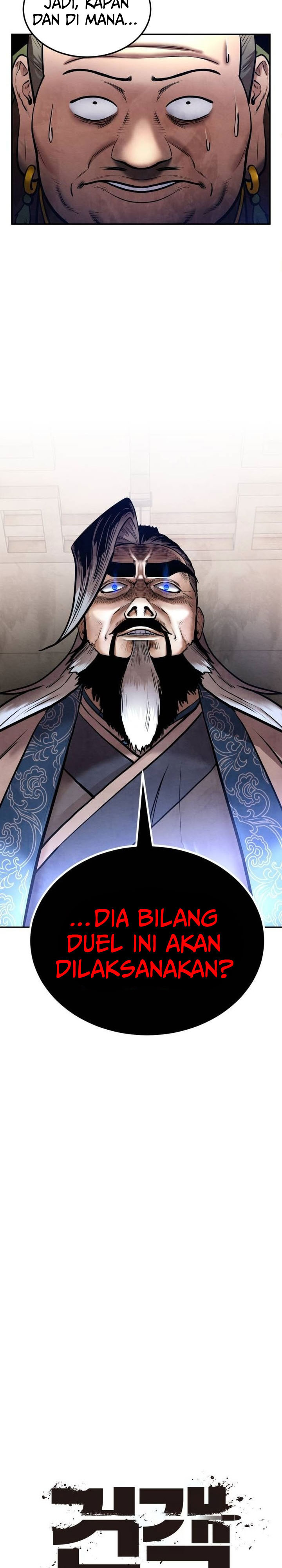Guest Gun chapter 42