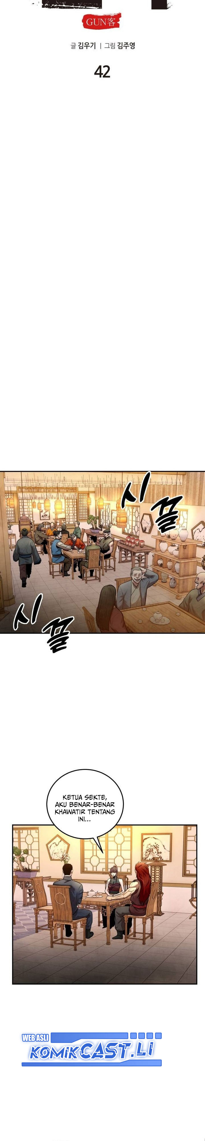 Guest Gun chapter 42