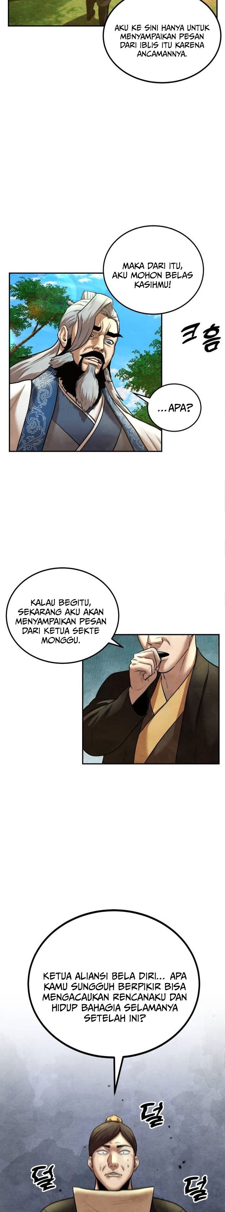 Guest Gun chapter 42