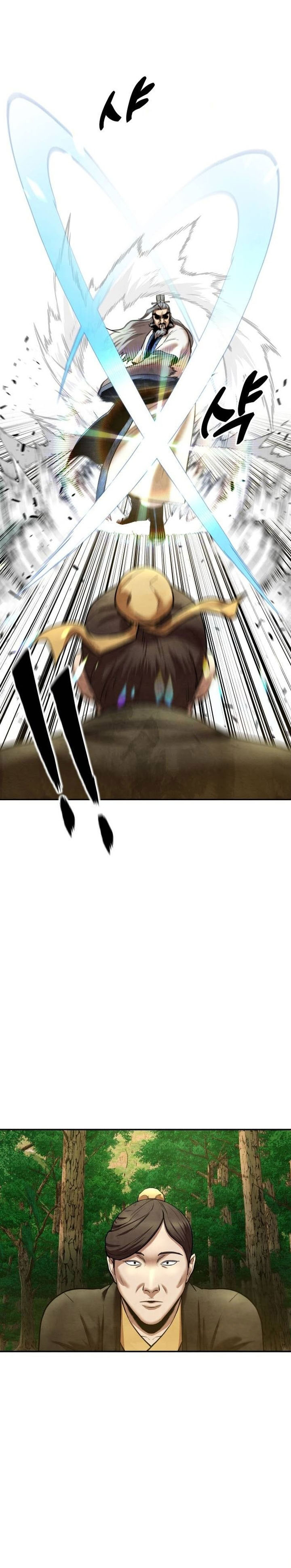 Guest Gun chapter 42
