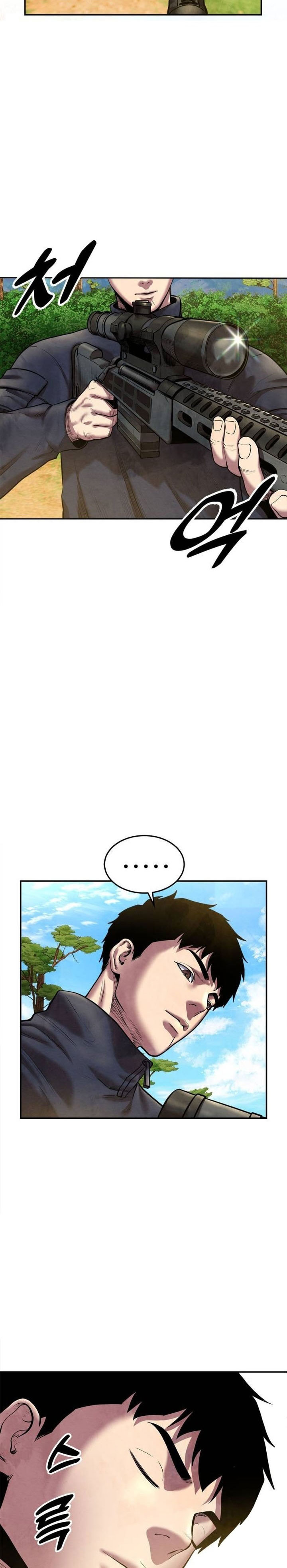 Guest Gun chapter 44