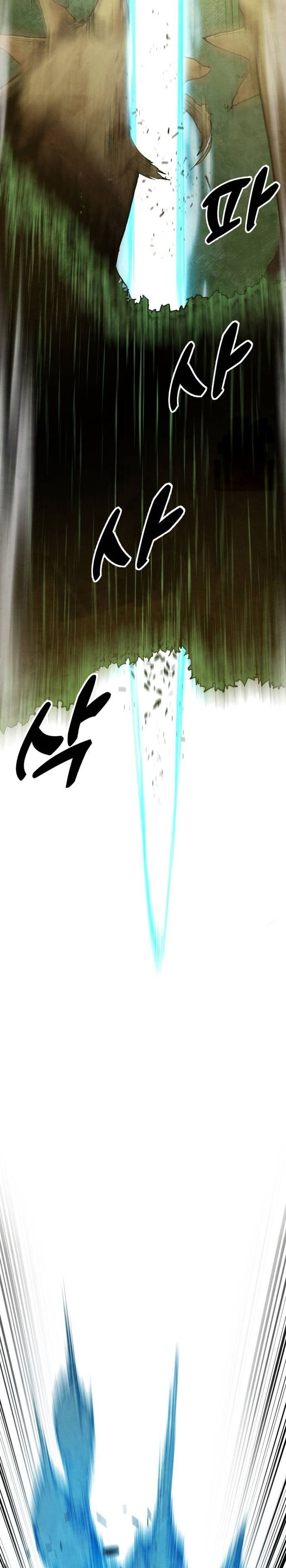 Guest Gun chapter 44