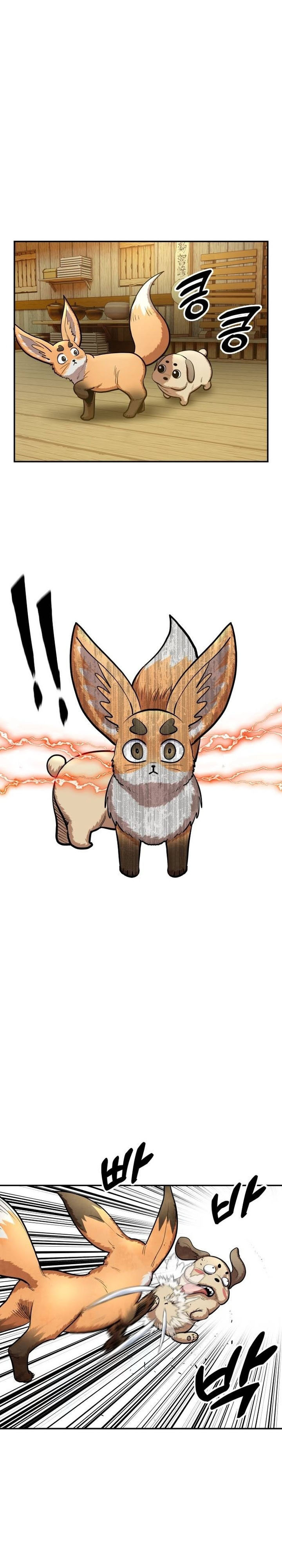 Guest Gun chapter 47