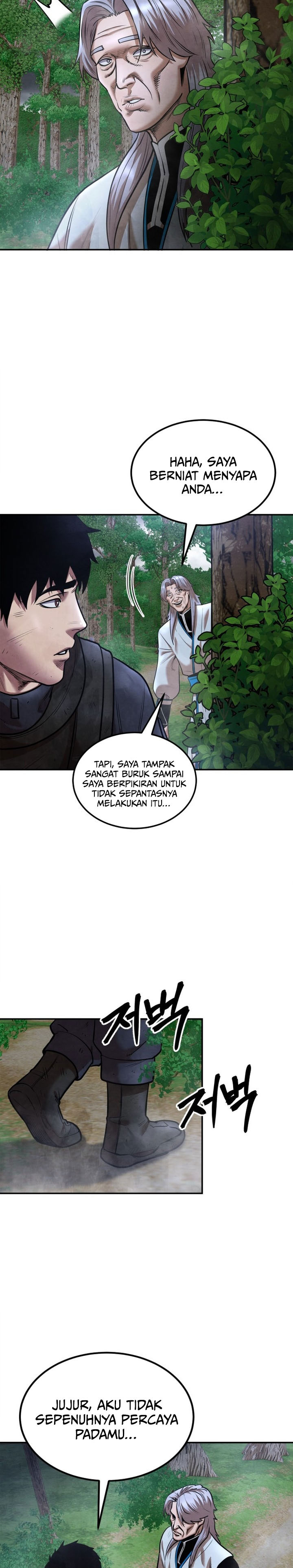 Guest Gun chapter 54