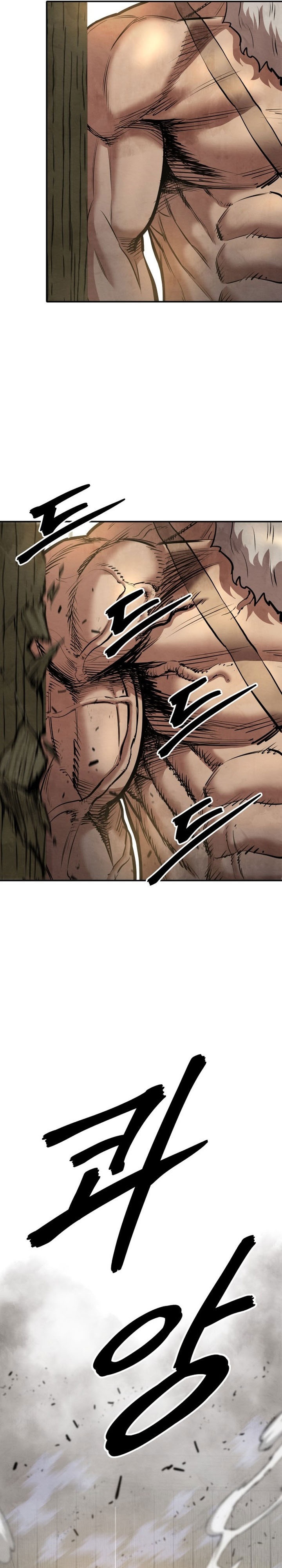 Guest Gun chapter 55