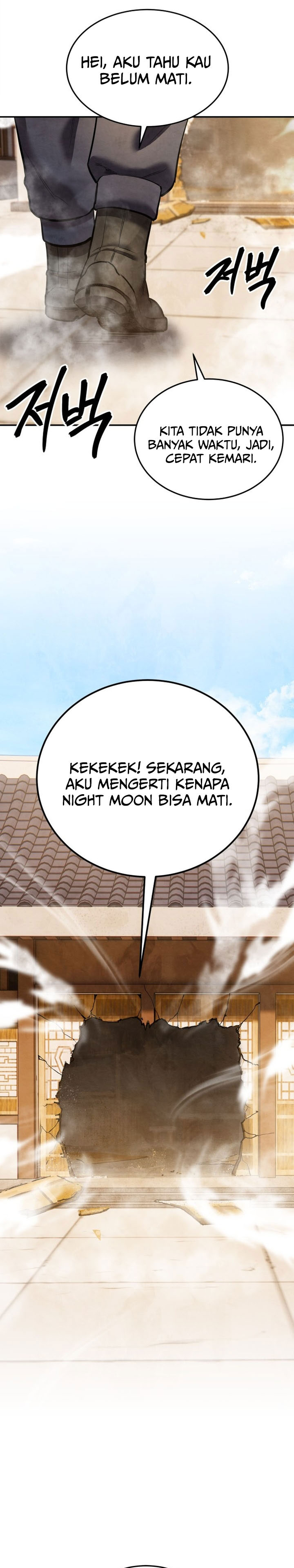 Guest Gun chapter 55