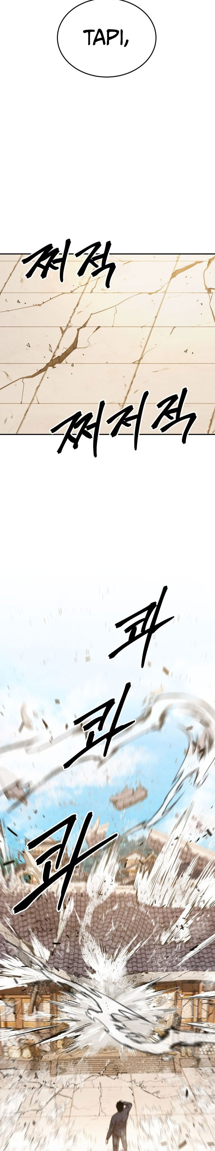 Guest Gun chapter 55