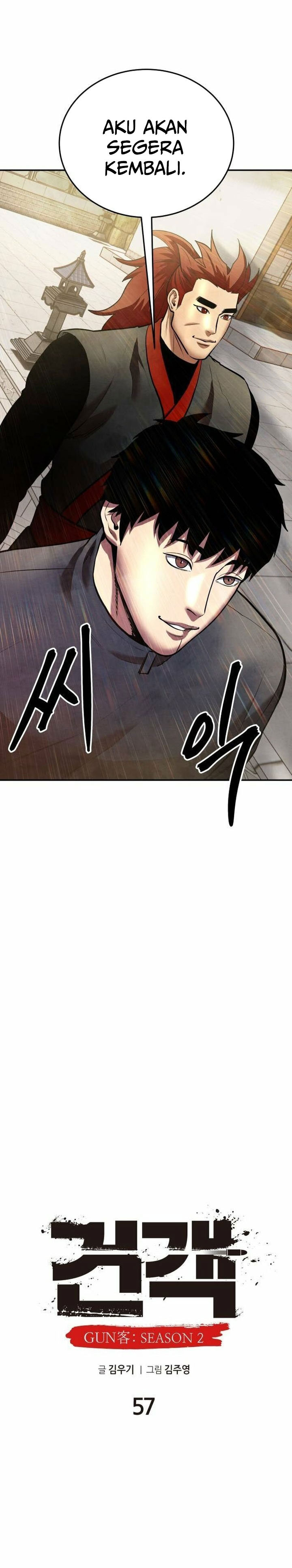 Guest Gun Chapter 57 Bahasa Indonesia