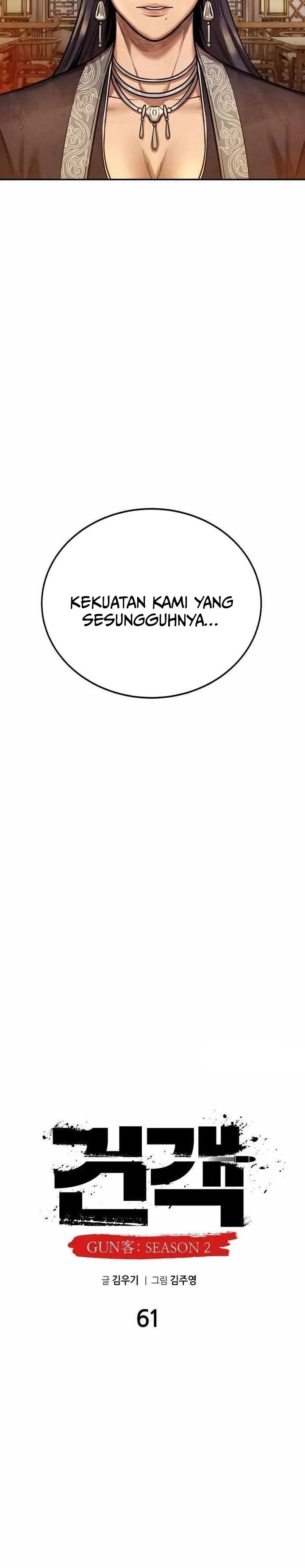 Guest Gun Chapter 61 Bahasa Indonesia
