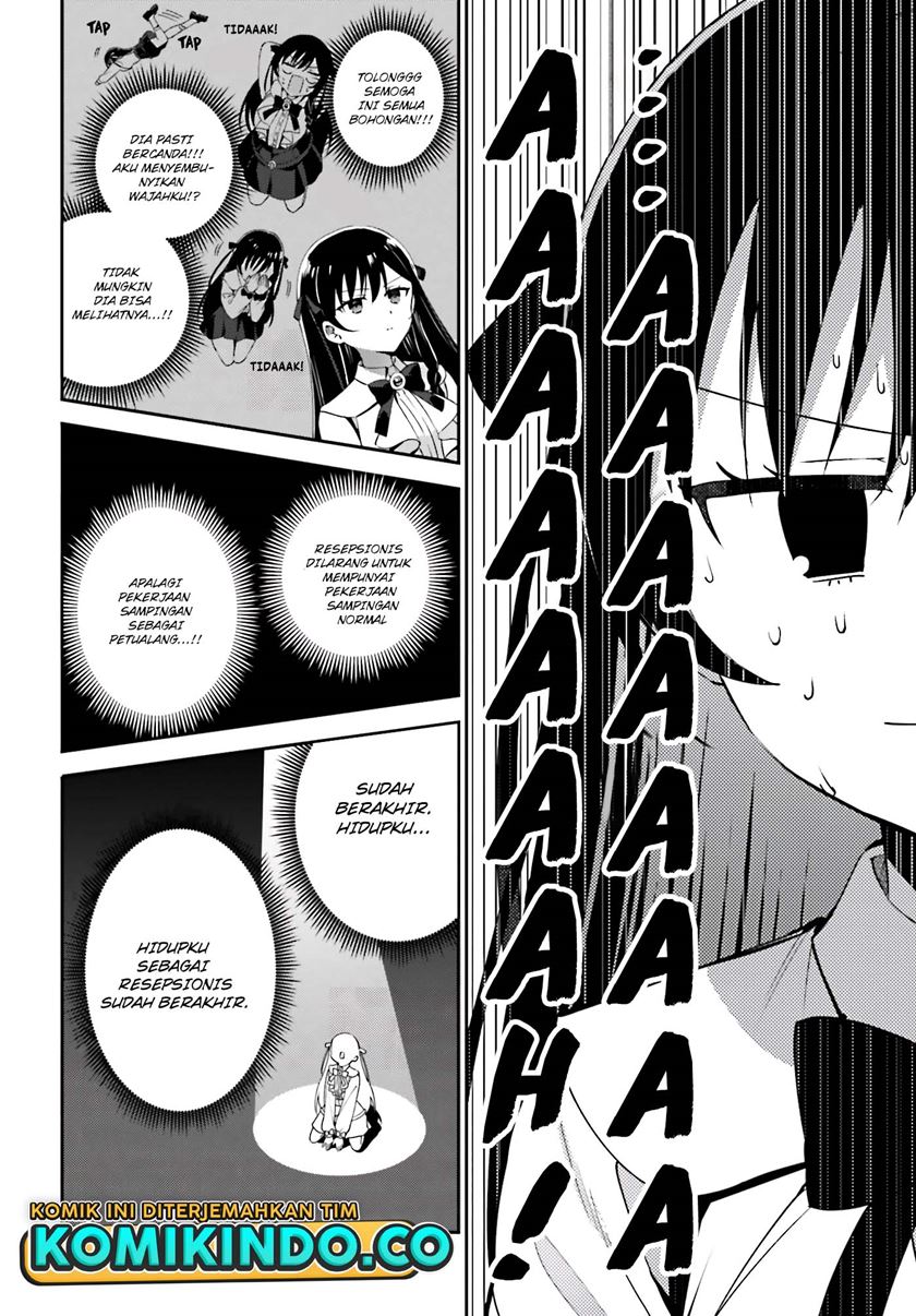 Guild No Uketsukejou Desu Ga, Zangyou Wa Lyananode Boss Wo Solo Tobatsu Shiyou To Omoimasu chapter 3