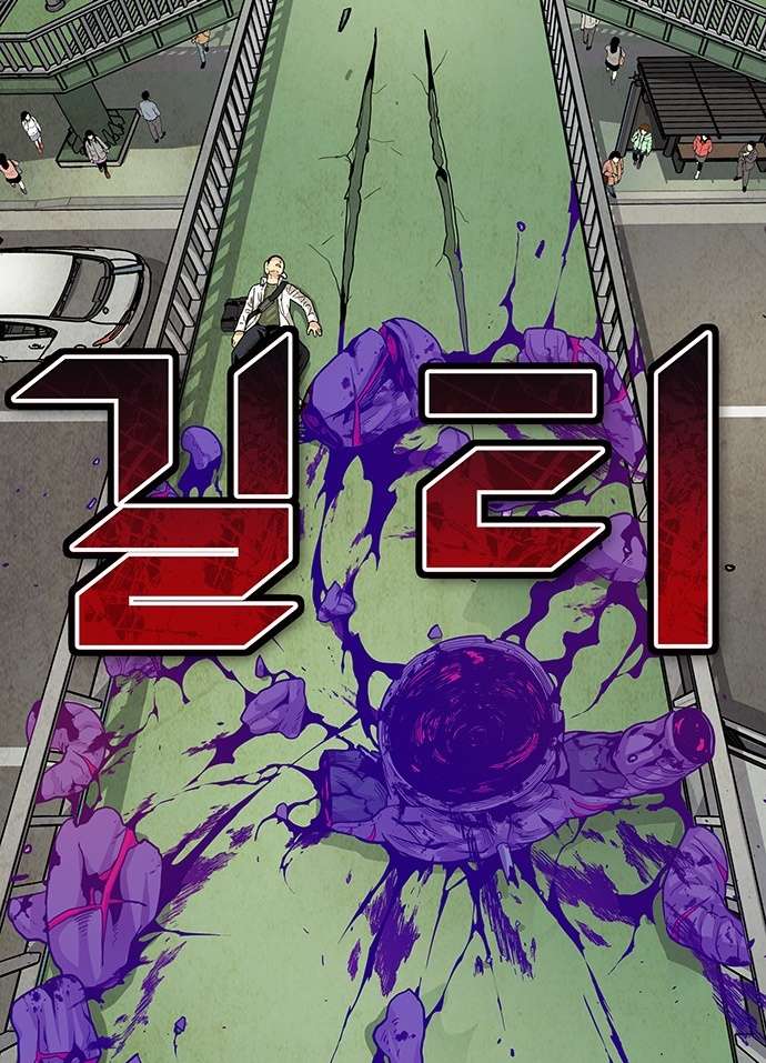 Guilty Axe Chapter 01.2 Bahasa Indonesia