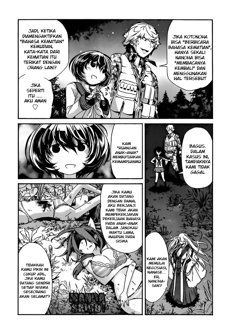 Gun x Clover Chapter 14