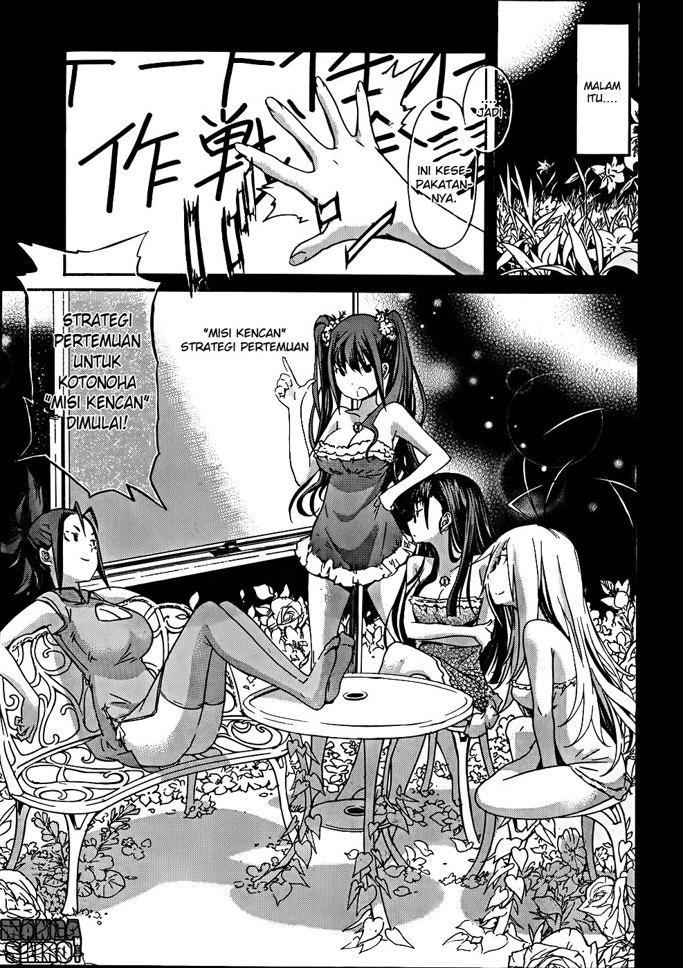 Gun x Clover Chapter 16