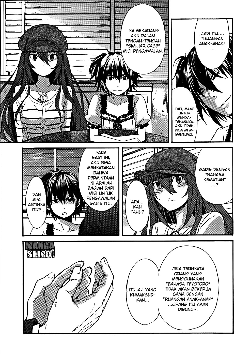 Gun x Clover Chapter 16