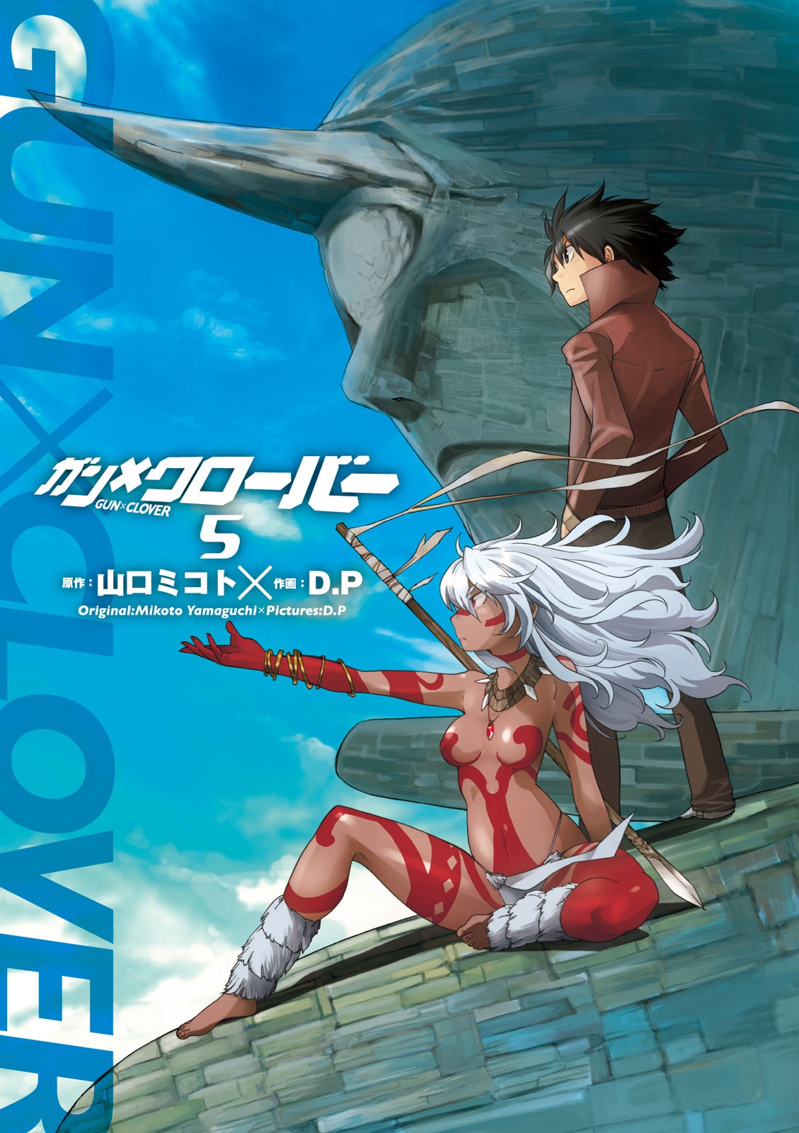 Gun x Clover Chapter 20