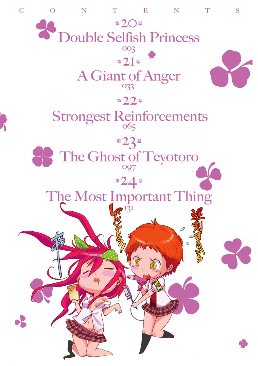 Gun x Clover Chapter 20