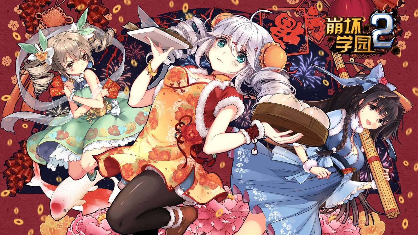 Guns Girl SchoolDayZ EX chapter 1