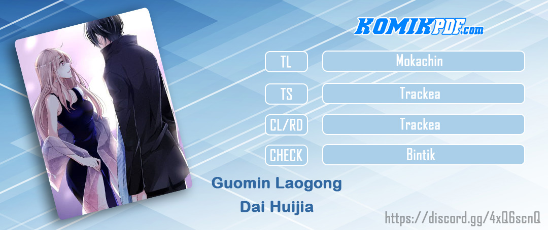 Guomin Laogong Dai Huijiaguo chapter 3