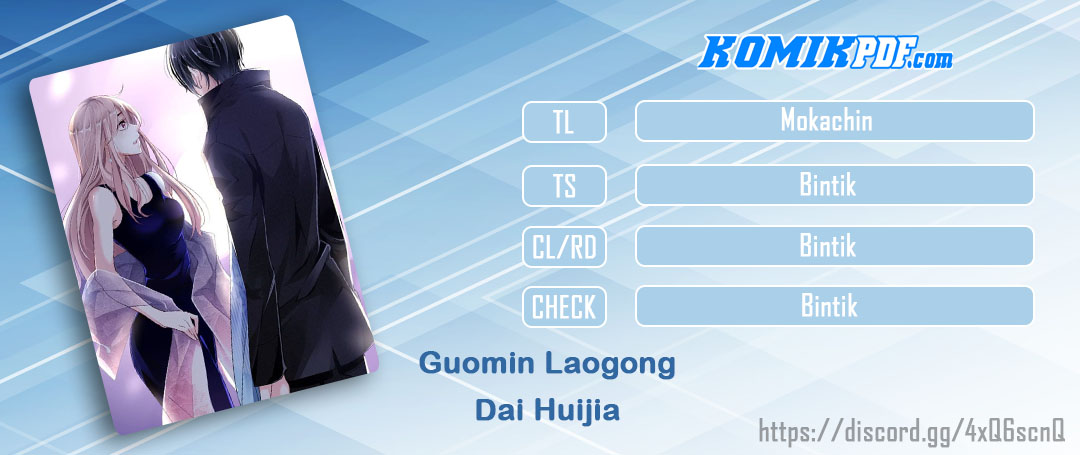 Guomin Laogong Dai Huijiaguo chapter 12