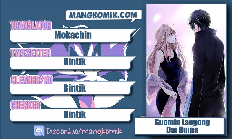 Guomin Laogong Dai Huijiaguo chapter 55