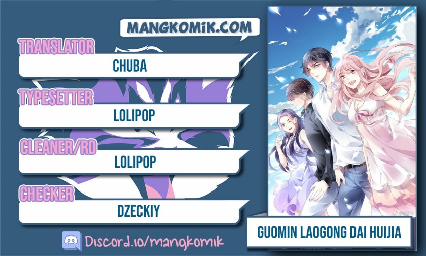 Guomin Laogong Dai Huijiaguo chapter 120