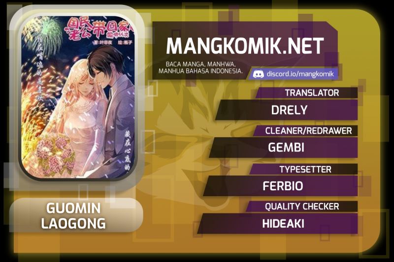 Guomin Laogong Dai Huijiaguo chapter 173
