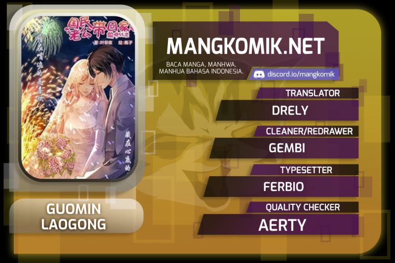 Guomin Laogong Dai Huijiaguo chapter 174