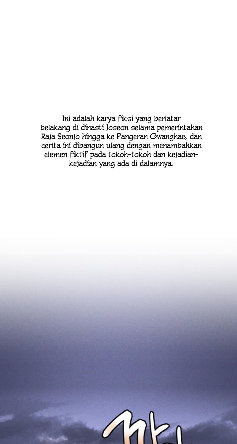 Gwanghae’s Lover chapter 16