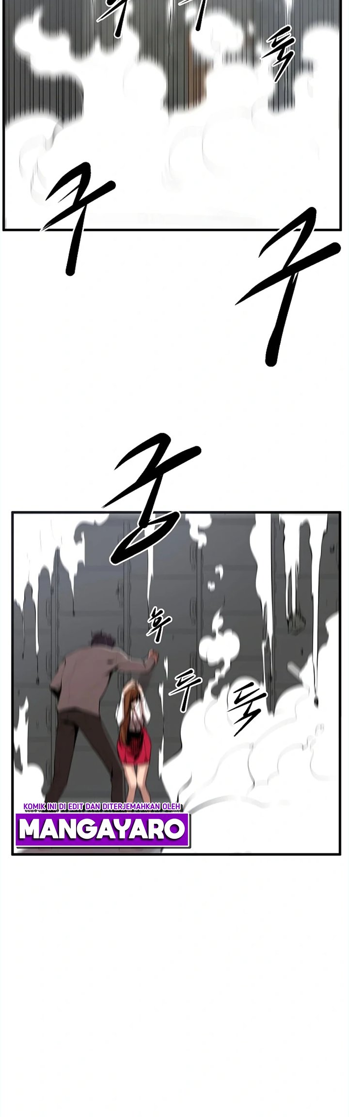 Gwei Chapter 17 Bahasa Indonesia