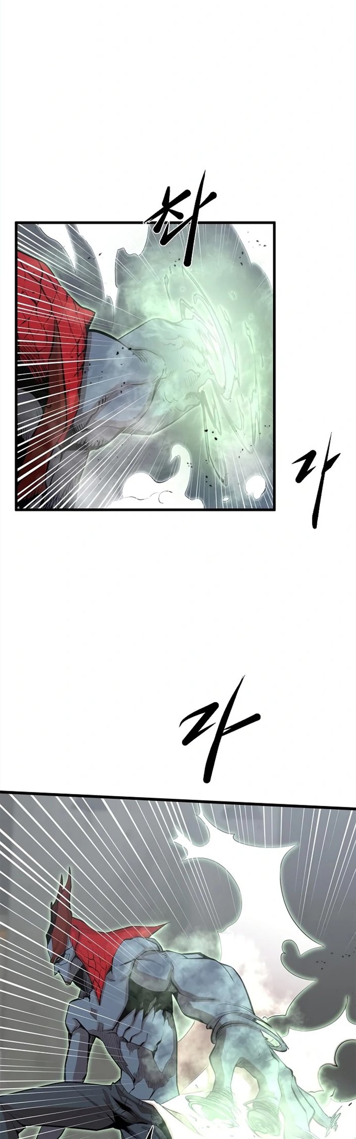 Gwei Chapter 17 Bahasa Indonesia