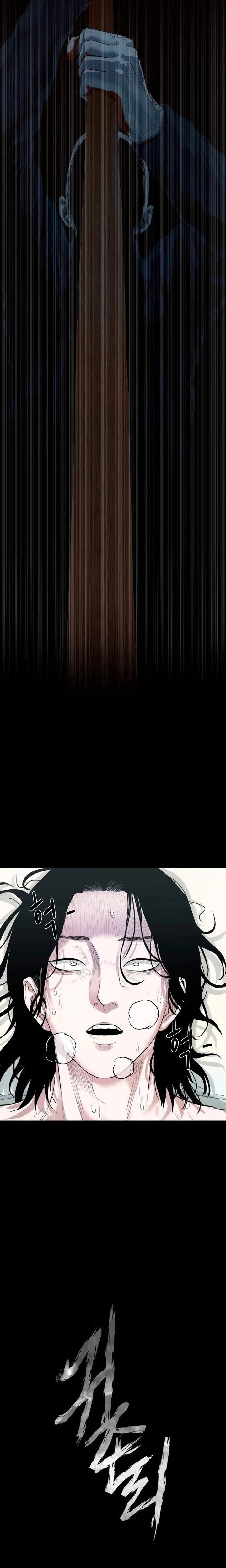 Gwichonri Chapter 05 Bahasa Indonesia