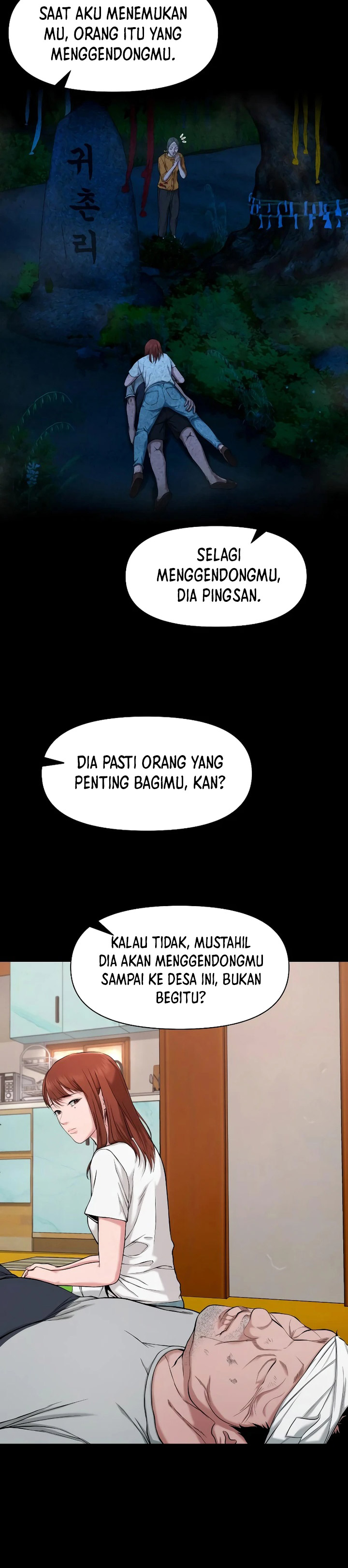 Gwichonri chapter 25
