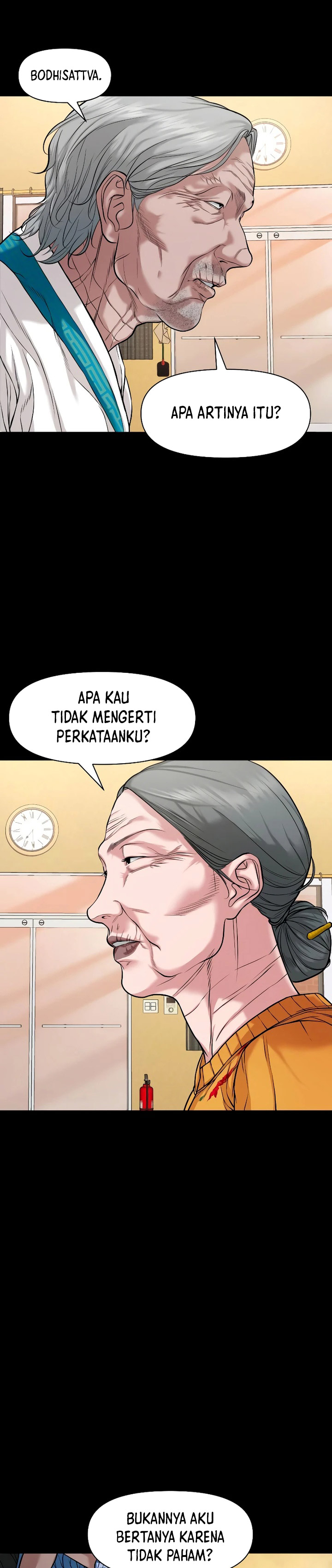 Gwichonri chapter 25