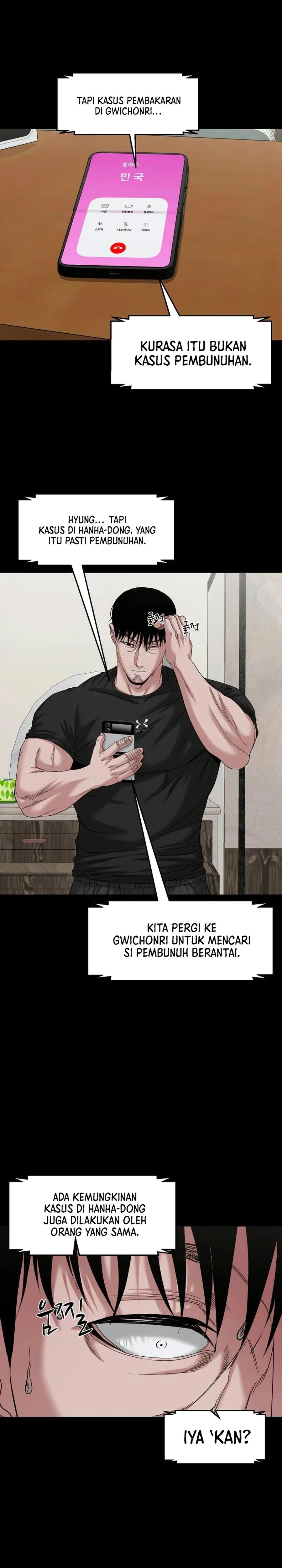 Gwichonri chapter 55