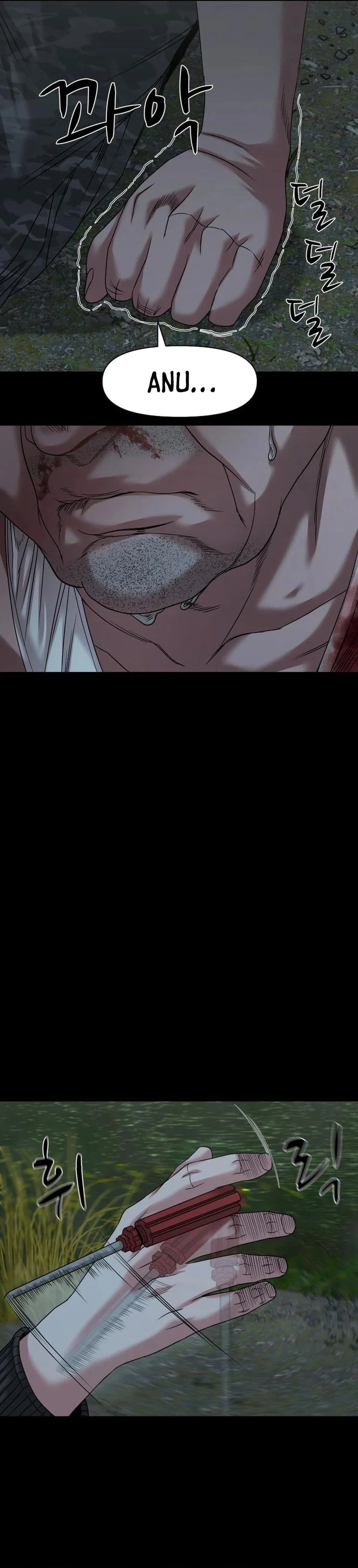 Gwichonri chapter 55