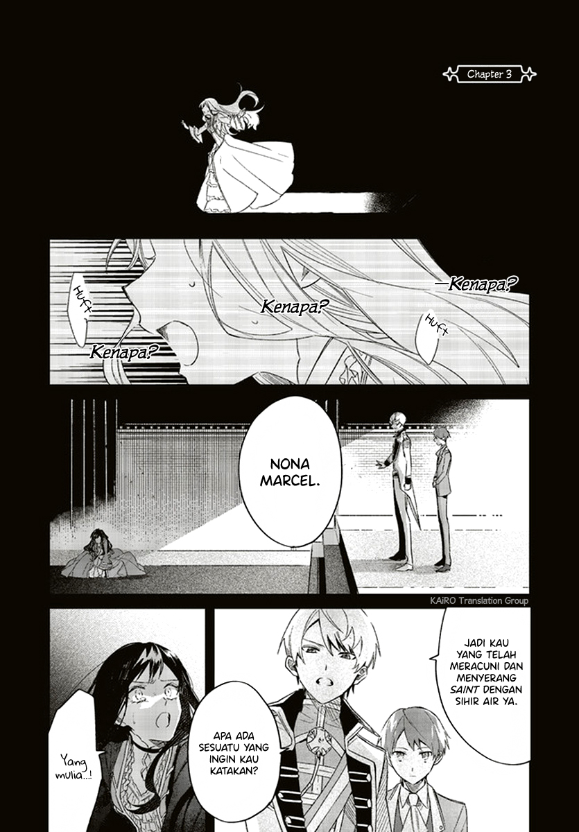 Gyakkou Shita Akuyaku Reijou wa, Naze ka Maryoku wo Ushinattanode Shinsou no Reijou ni Narimasu ( The Villainess Who Traveled Back in Time Inexplicably Lost Her Magic, so She Went Into Seclusion) chapter 3