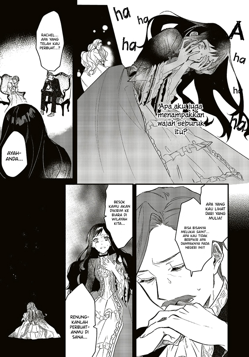 Gyakkou Shita Akuyaku Reijou wa, Naze ka Maryoku wo Ushinattanode Shinsou no Reijou ni Narimasu ( The Villainess Who Traveled Back in Time Inexplicably Lost Her Magic, so She Went Into Seclusion) chapter 3