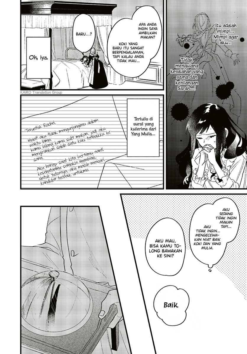 Gyakkou Shita Akuyaku Reijou wa, Naze ka Maryoku wo Ushinattanode Shinsou no Reijou ni Narimasu ( The Villainess Who Traveled Back in Time Inexplicably Lost Her Magic, so She Went Into Seclusion) chapter 3