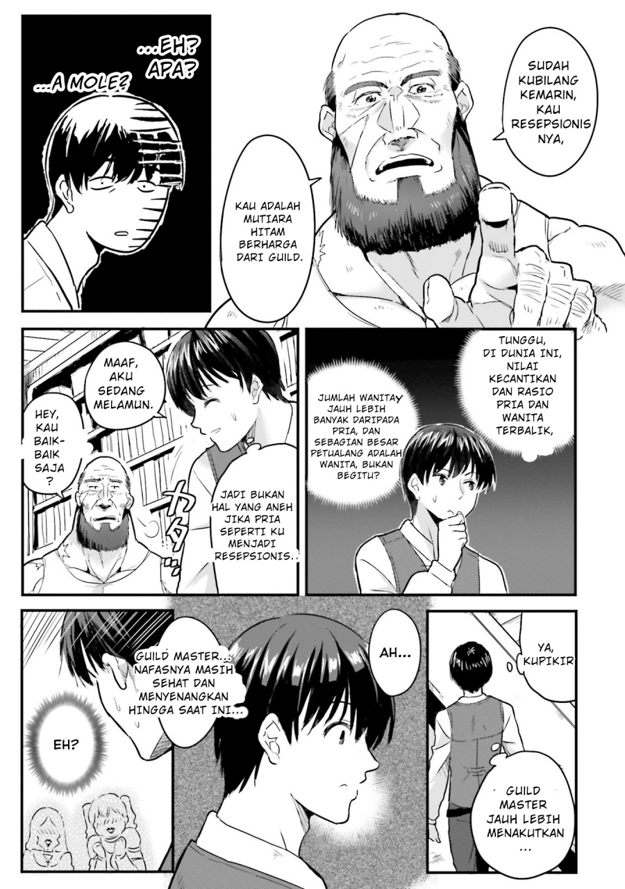 Gyakuten Isekai de Yomeki Okure S-Rank Onna Bokensha tachi ni Semararete Imasu chapter 2