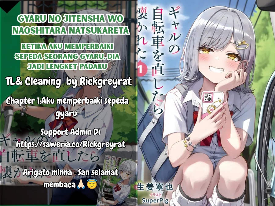 Gyaru no Jitensha o Naoshitara Natsukareta chapter 1