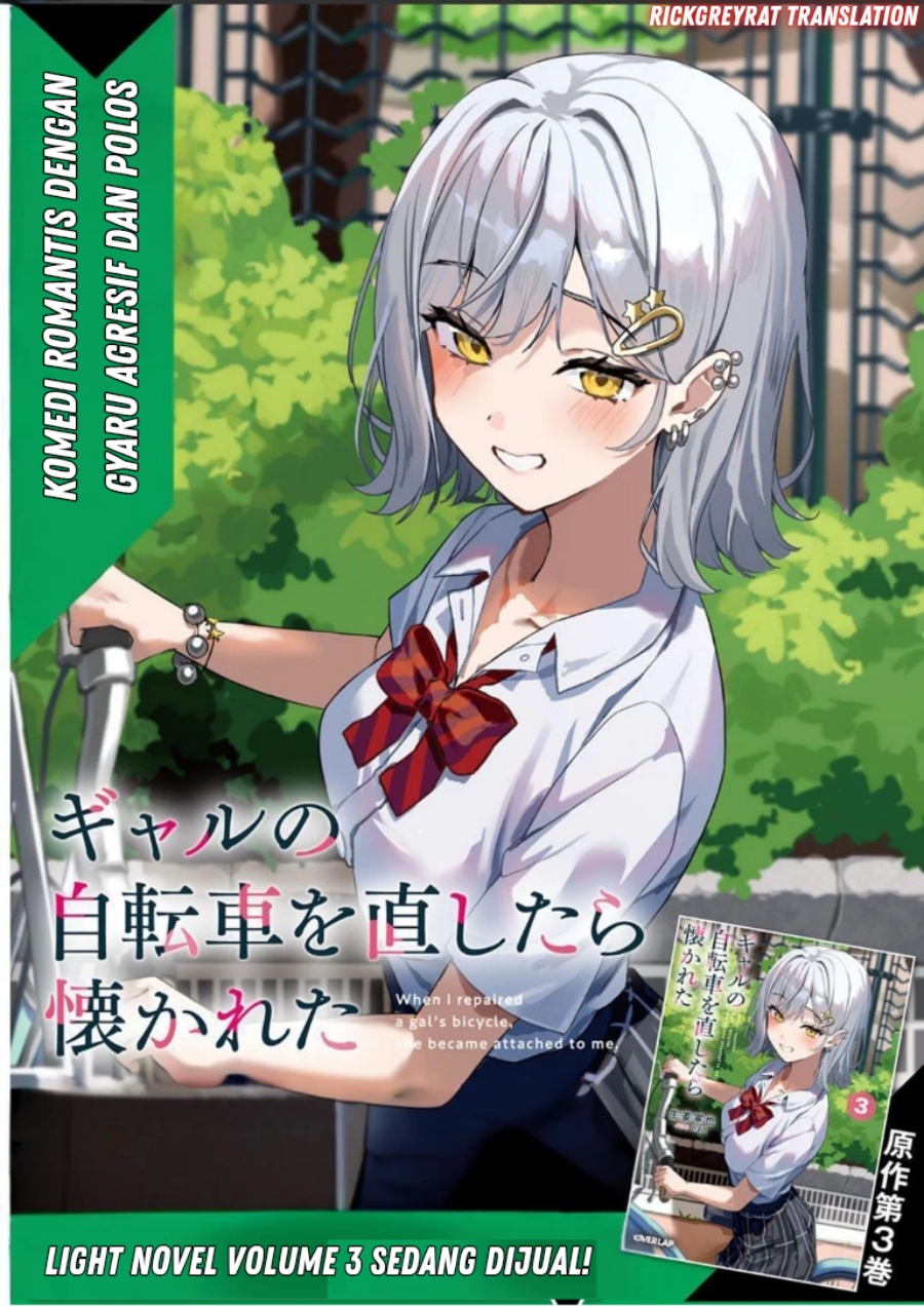 Gyaru no Jitensha o Naoshitara Natsukareta chapter 1