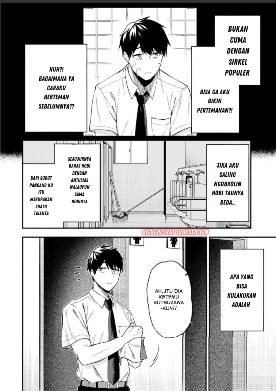 Gyaru no Jitensha o Naoshitara Natsukareta chapter 1