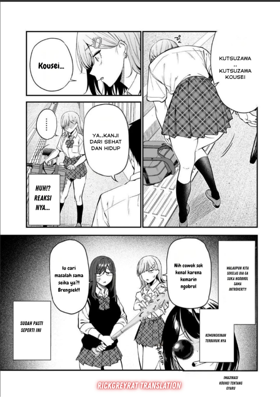 Gyaru no Jitensha o Naoshitara Natsukareta chapter 1