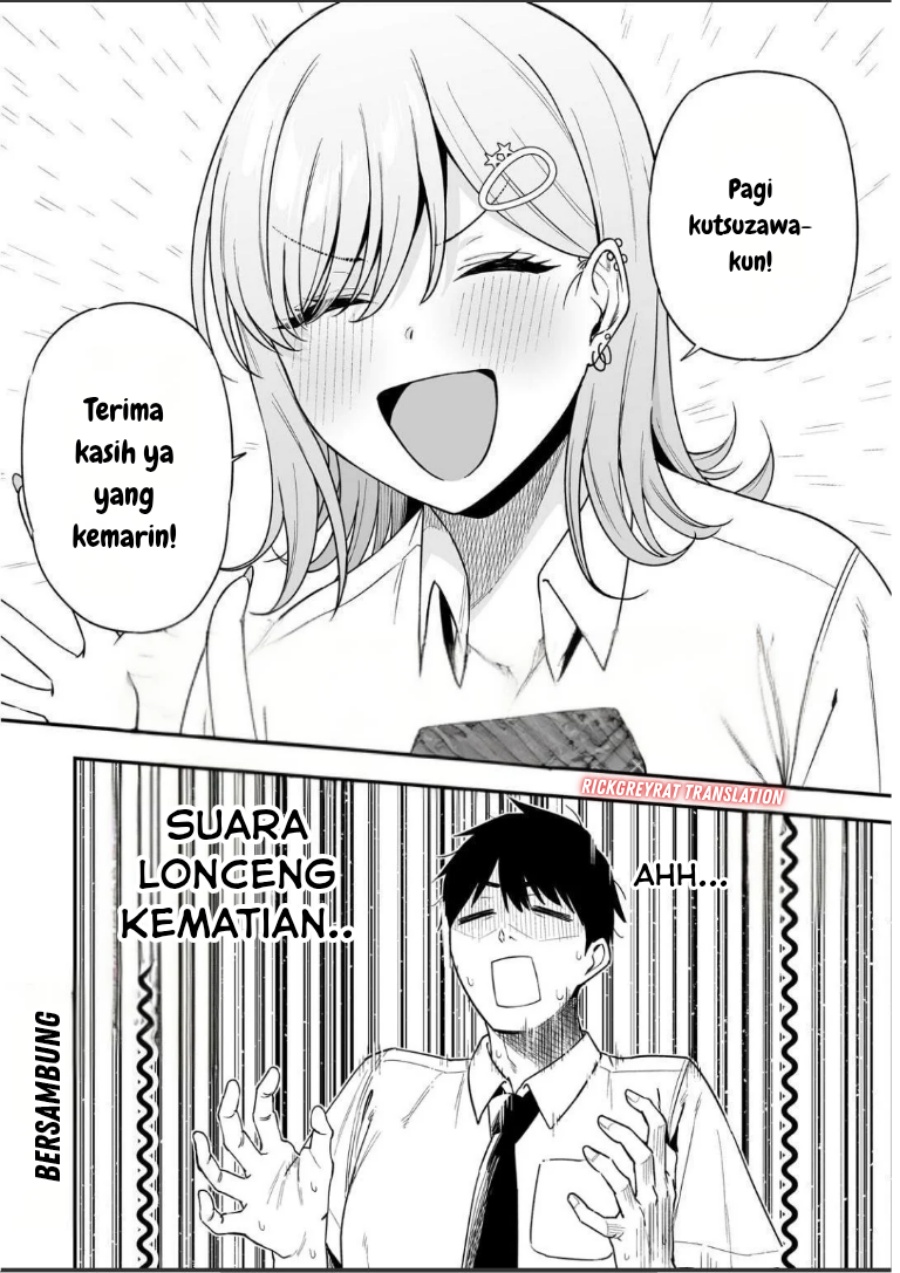 Gyaru no Jitensha o Naoshitara Natsukareta chapter 1