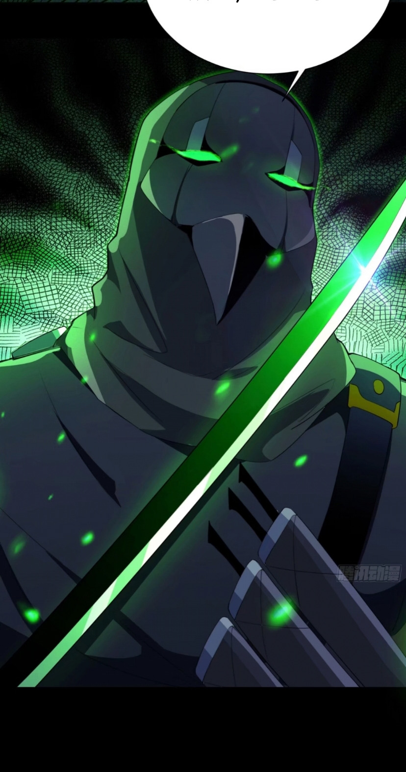 HUNT Twelve Saints : The Beginning of The End Chapter 04 Bahasa Indonesia