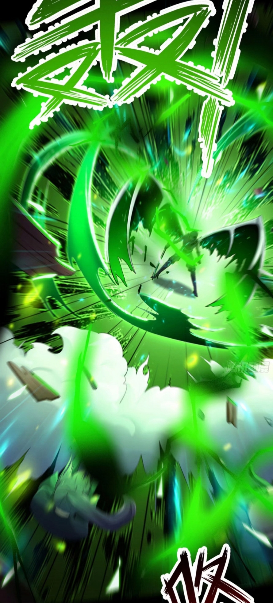 HUNT Twelve Saints : The Beginning of The End Chapter 04 Bahasa Indonesia