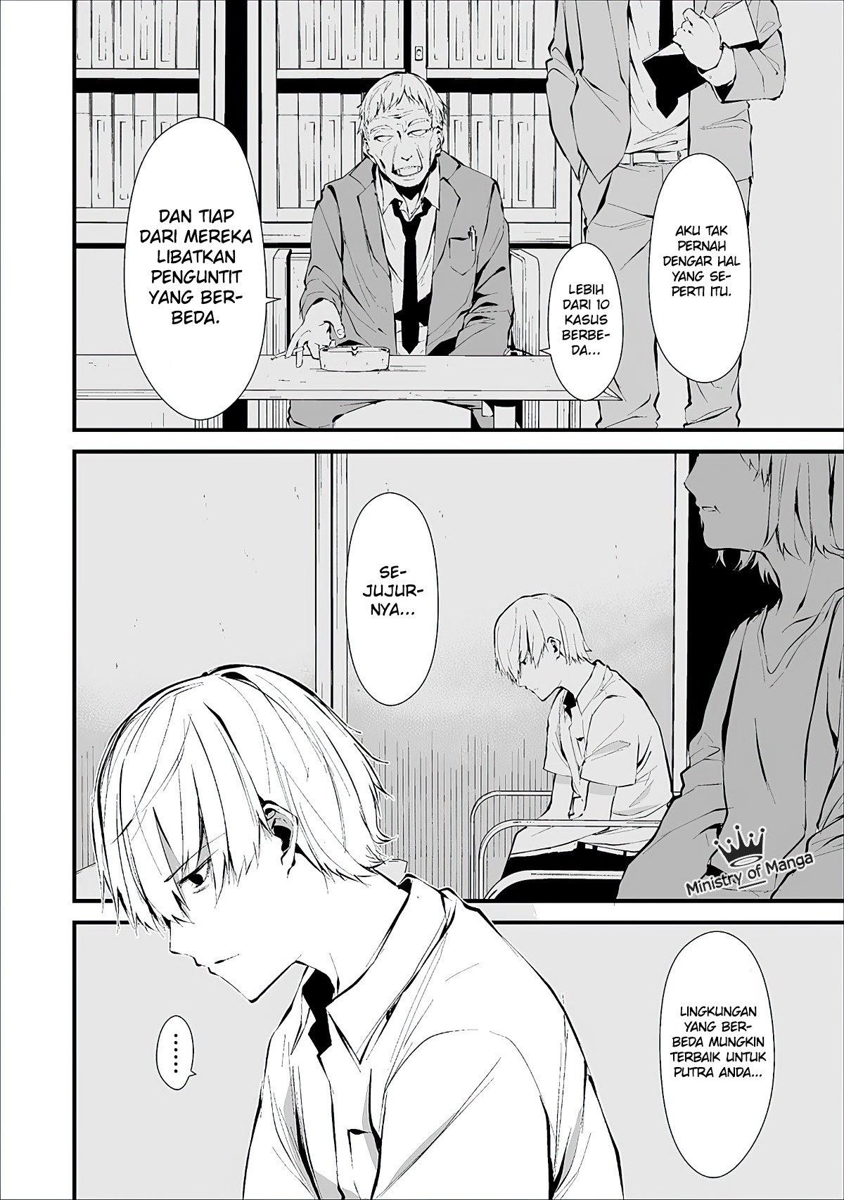Hachigatsu Kokonoka Boku wa Kimi ni Kuwareru. chapter 1