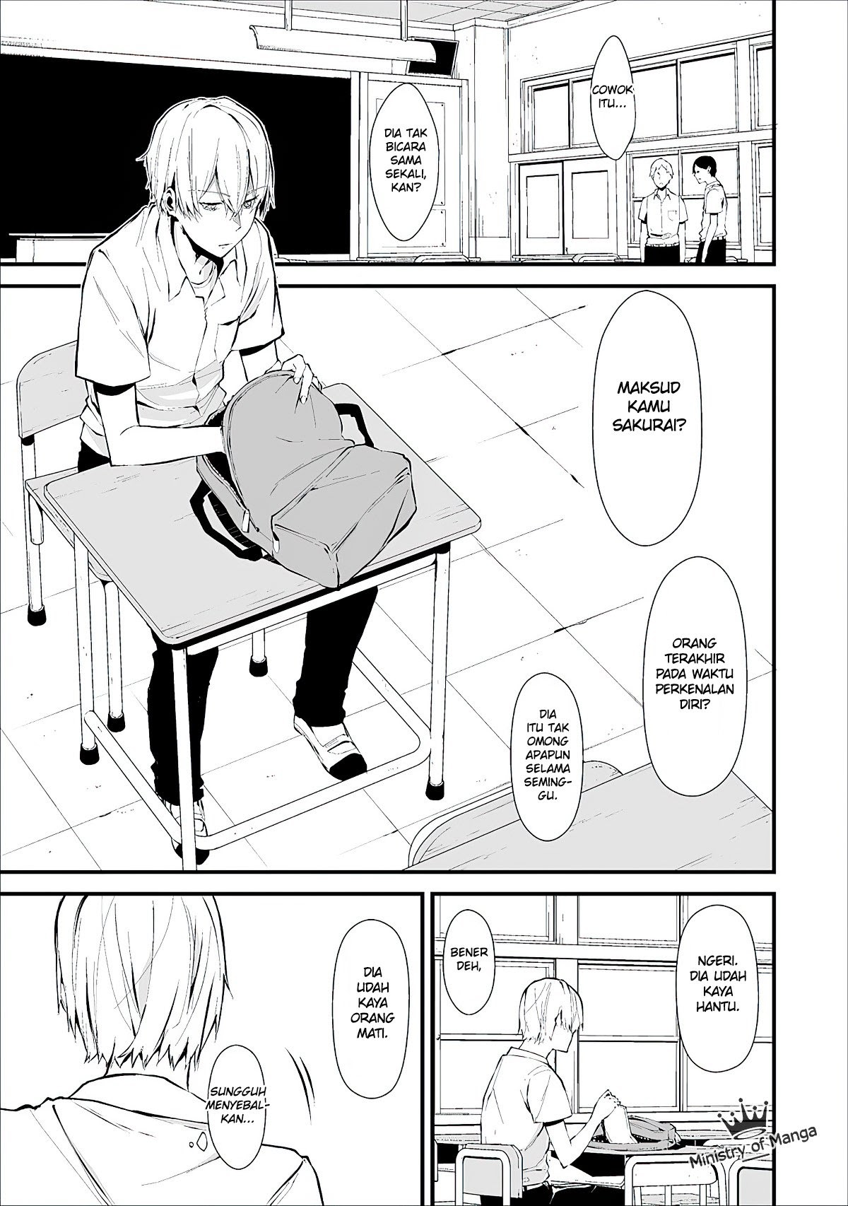 Hachigatsu Kokonoka Boku wa Kimi ni Kuwareru. chapter 1