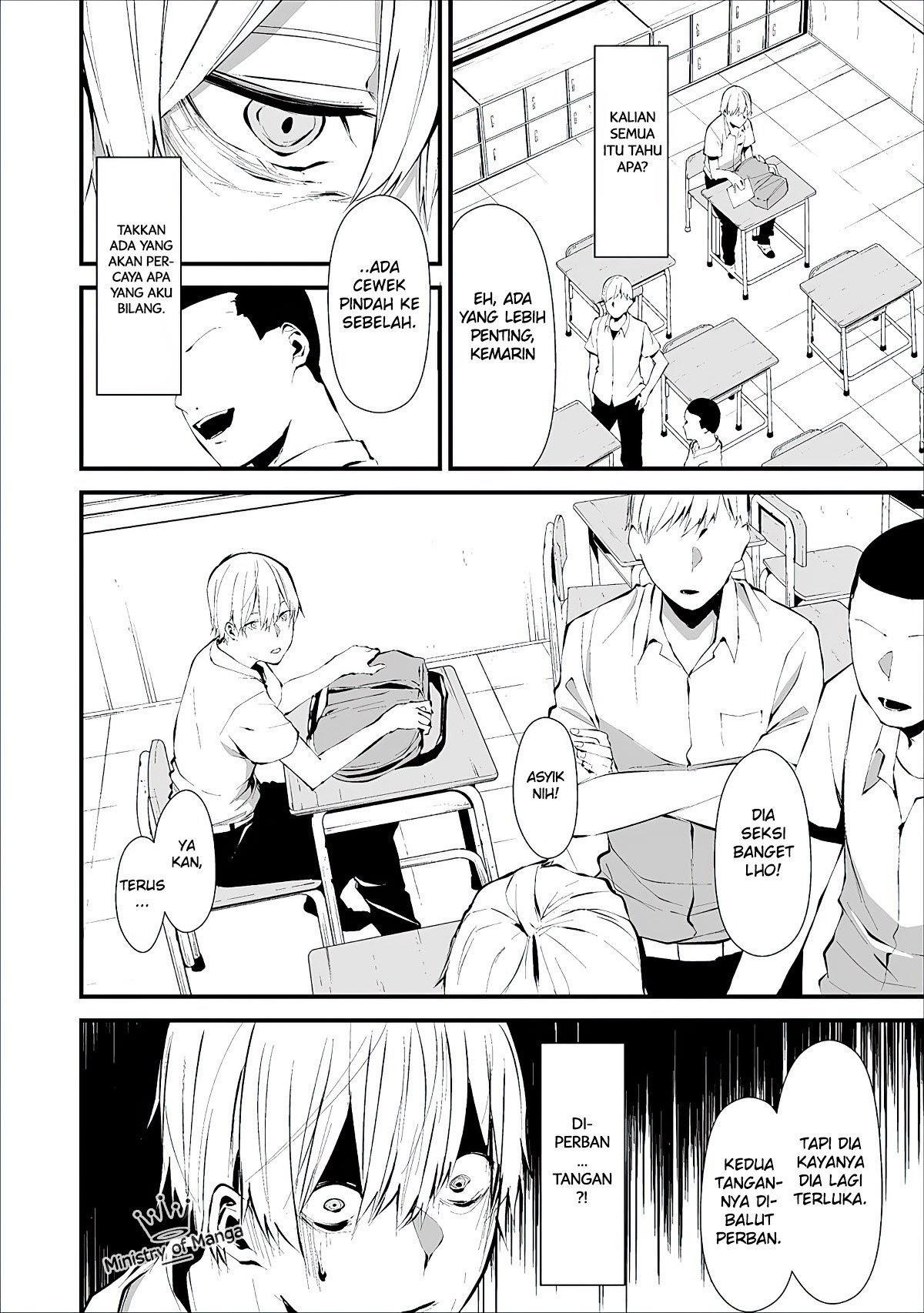 Hachigatsu Kokonoka Boku wa Kimi ni Kuwareru. chapter 1